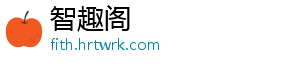 金铲之战:铁骑赌博游侠强大吗？团队实力评估攻略 摘要：在金铲铲之战里-智趣阁